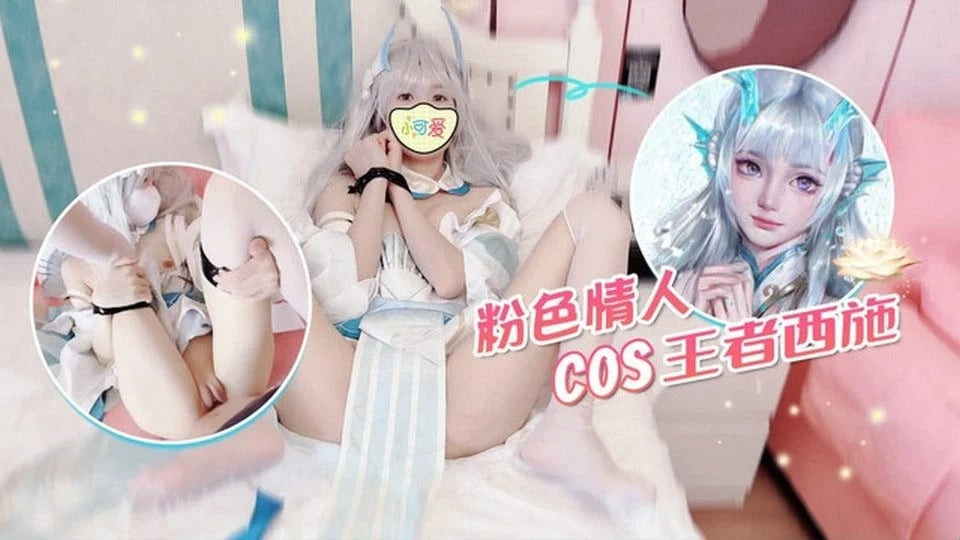 LLS-182 Personaggi dei cartoni animati cosplay per il sesso