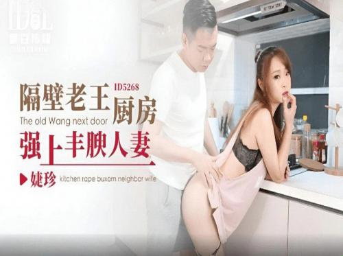Fucking a seductively dressed sister-in-law